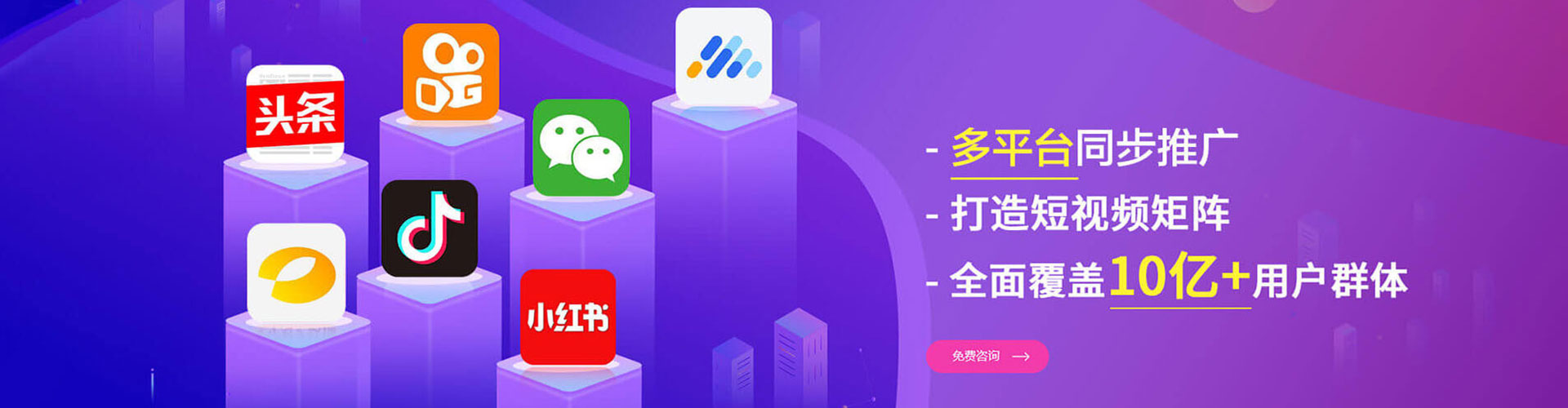 筠连百度推广排名